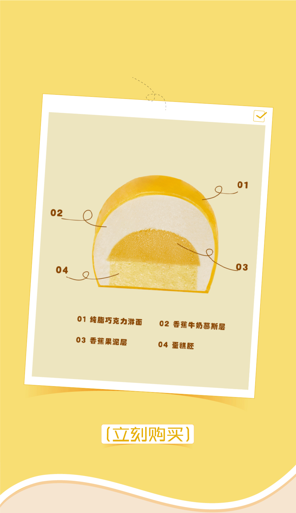 好冷??！秋冬的第一份甜品吃什么？(圖9)