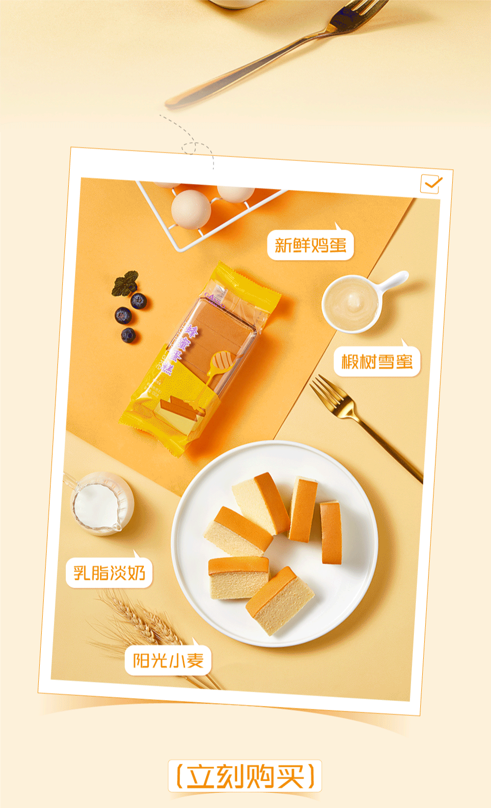 好冷??！秋冬的第一份甜品吃什么？(圖6)