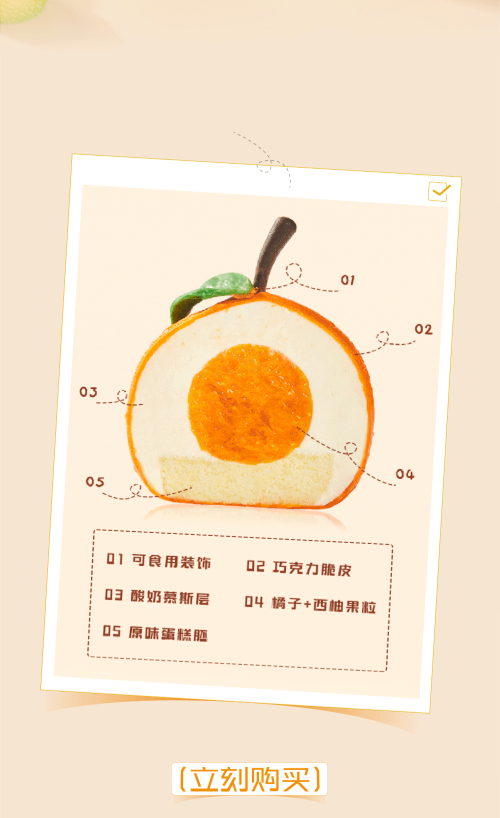 好冷??！秋冬的第一份甜品吃什么？(圖12)